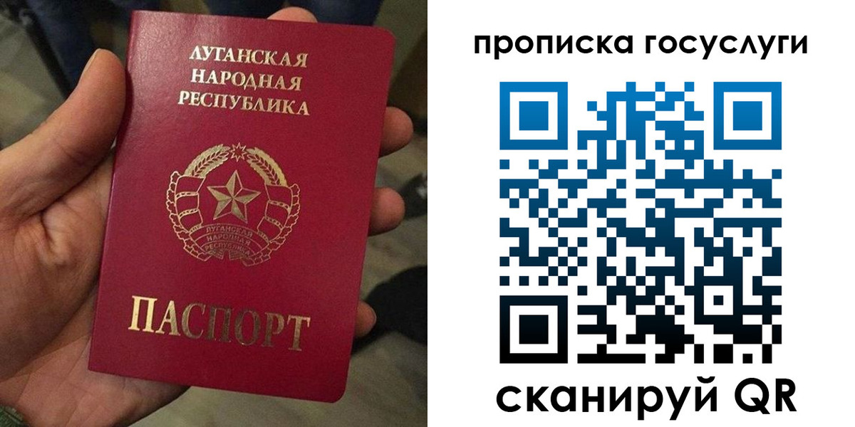 прописка от собственника в Ейске