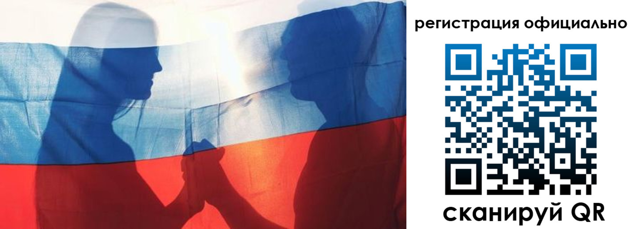регистрация для школы в Ейске