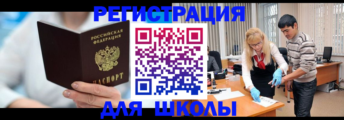 найти адрес прописки в Ейске